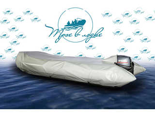 Транспортировочный тент на лодку RiverBoats 380 RIB Транспортировочный тент на лодку RiverBoats 380 RIB